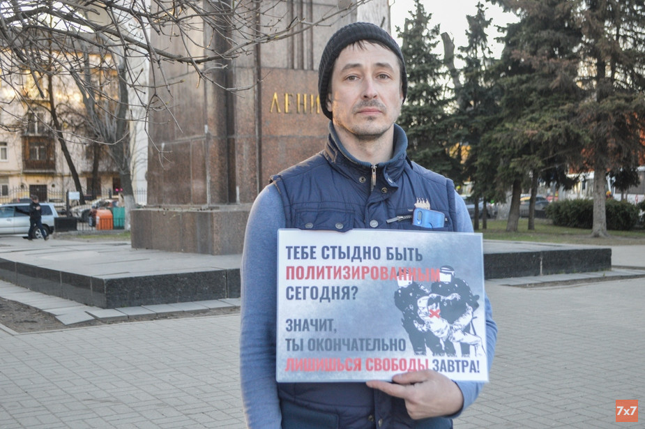 Александр