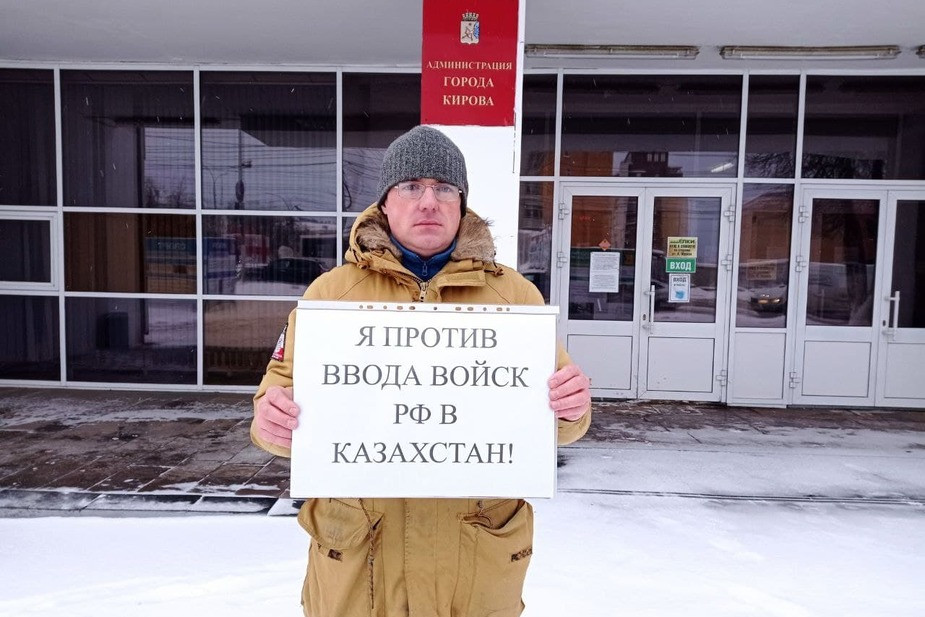 Активист Константин Михайлов