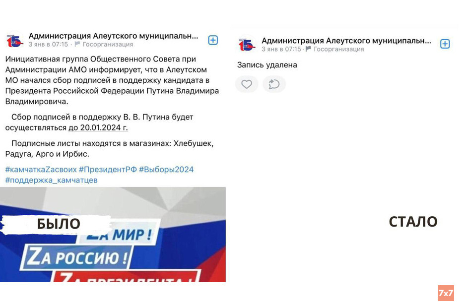 Screenshot by Sergei Antonov