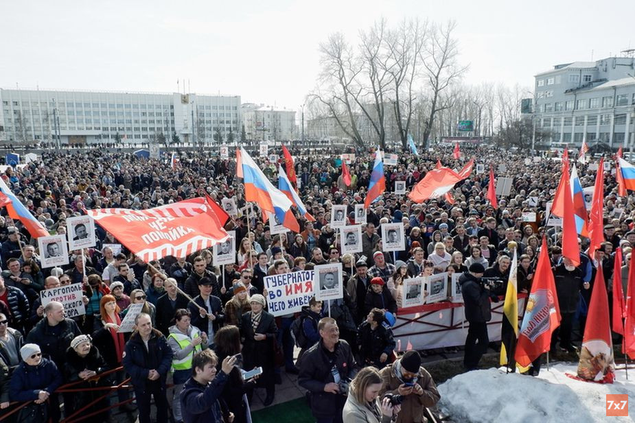 Митинг в Архангельске 7 апреля