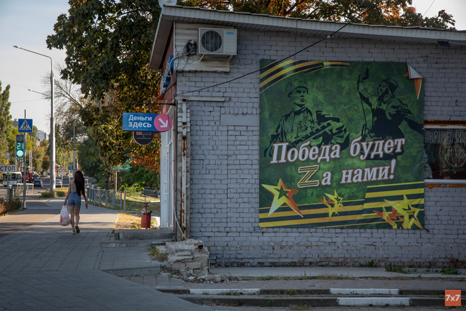 Курск
