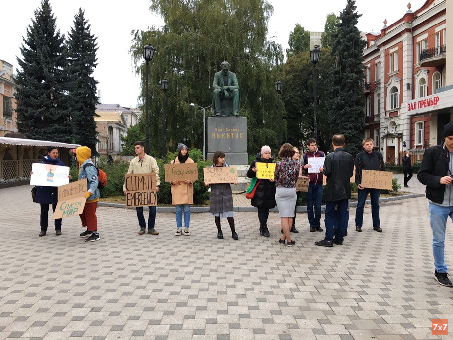 Пикет в Воронеже, фото "ВКонтакте"
