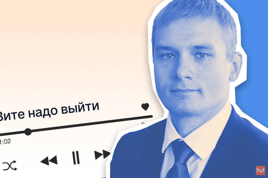 Коммунист Валентин Коновалов