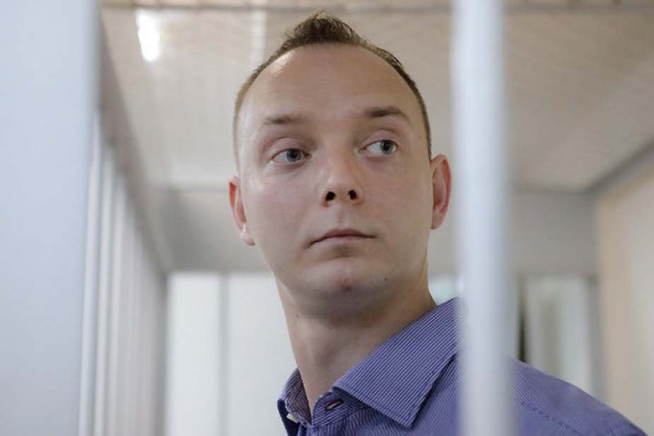Журналист Иван Сафронов