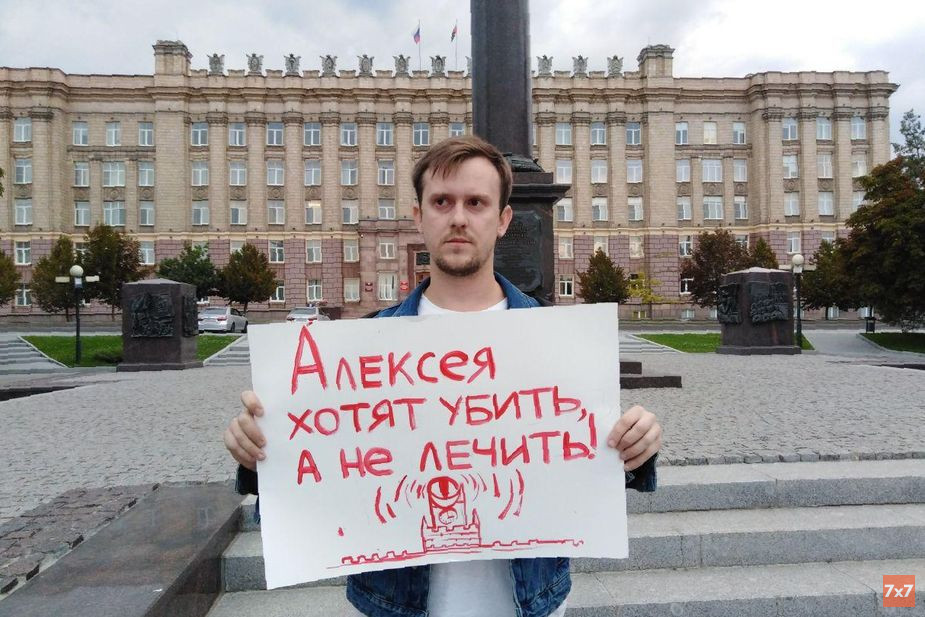 Михаил Пищулин
