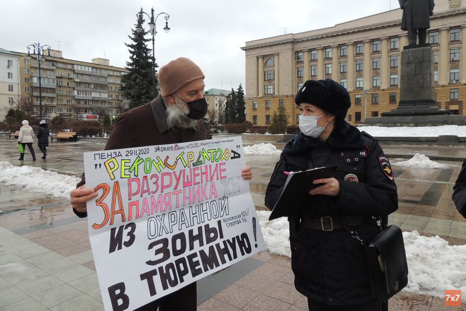 Пикетом у здания правительства заинтересовалась полиция
