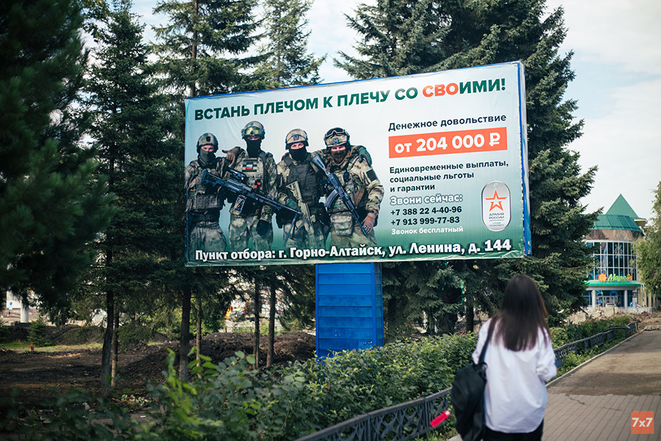 Фото «7х7»