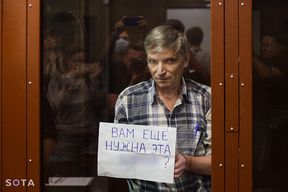 Московский депутат Алексей Горинов