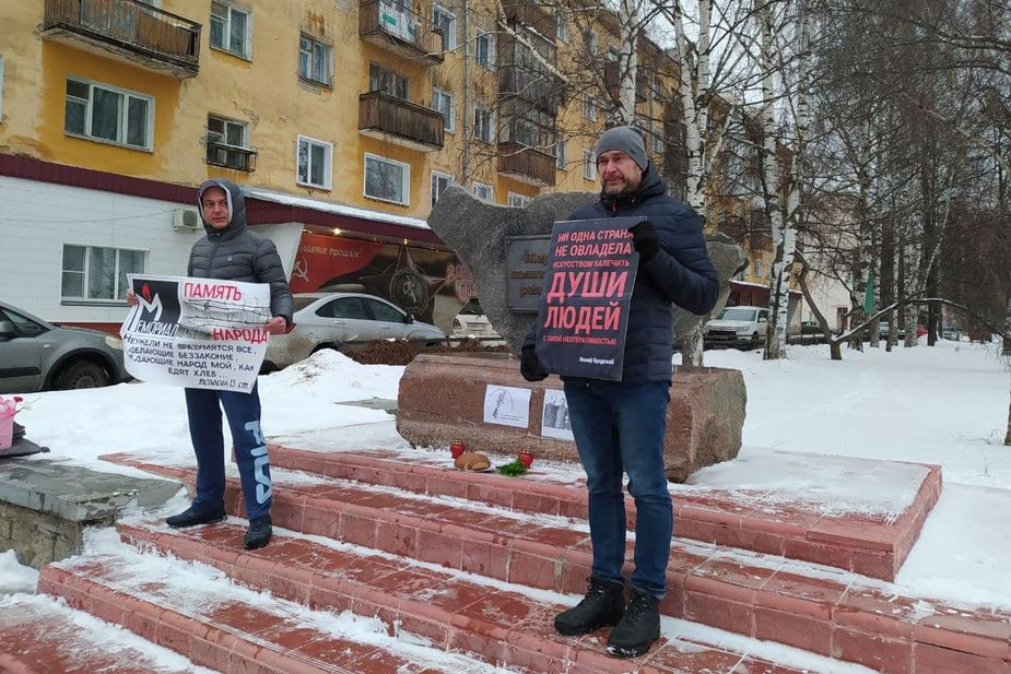Акция в Кирове 27 ноября. Фото предоставлено Вадимом Ананьиным