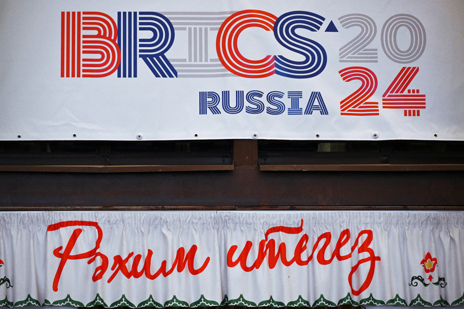 Баннер с логотипом БРИКС на одном из зданий в Казани, октябрь 2024 года. Фото: Максим Богодвид
